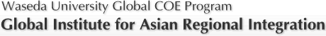 Waseda University Global COE Program : Global Institute for Asian Regional Integration