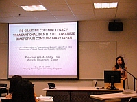 present a paper on the international workshop present a paper on the international workshop