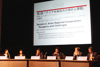Session 2: Asian Regional Cooperation: Prospects and Challenges
