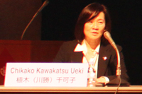 Chikako Kawakatsu Ueki (Professor, Waseda University) Chikako Kawakatsu Ueki (Professor, Waseda University)