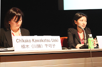 Chikako Kawakatsu Ueki (Professor, Waseda University) and Rumi Aoyama (Professor, Waseda University)