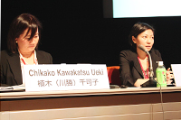 Chikako Kawakatsu Ueki (Professor, Waseda University) and Rumi Aoyama (Professor, Waseda University) Chikako Kawakatsu Ueki (Professor, Waseda University) and Rumi Aoyama (Professor, Waseda University)
