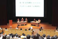 A Dialogue with Benedict Anderson: simultaneous reporting(2011-05-28) A Dialogue with Benedict Anderson: simultaneous reporting(2011-05-28)